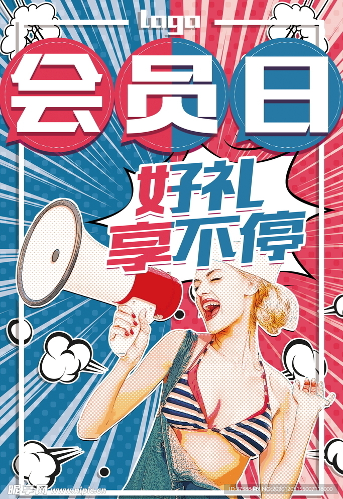 创意漫画