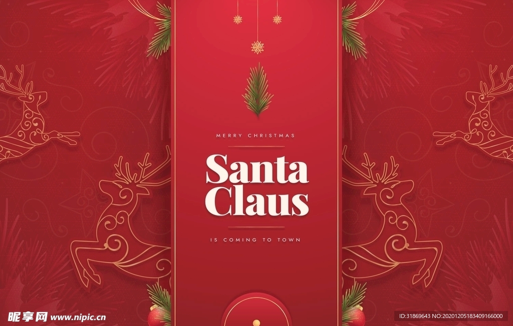 圣诞节素材