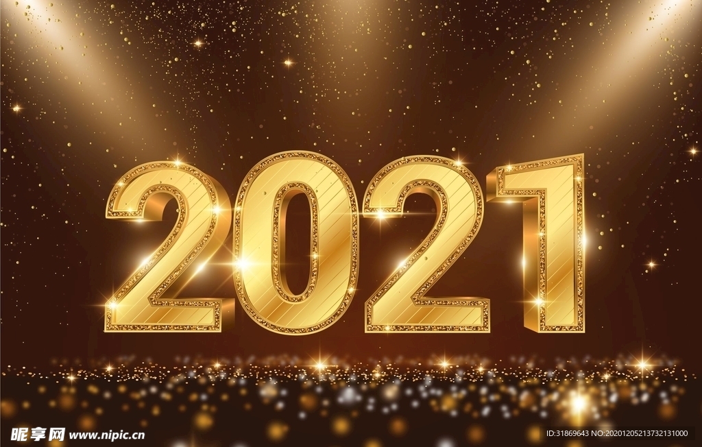 2021 新年展板背景