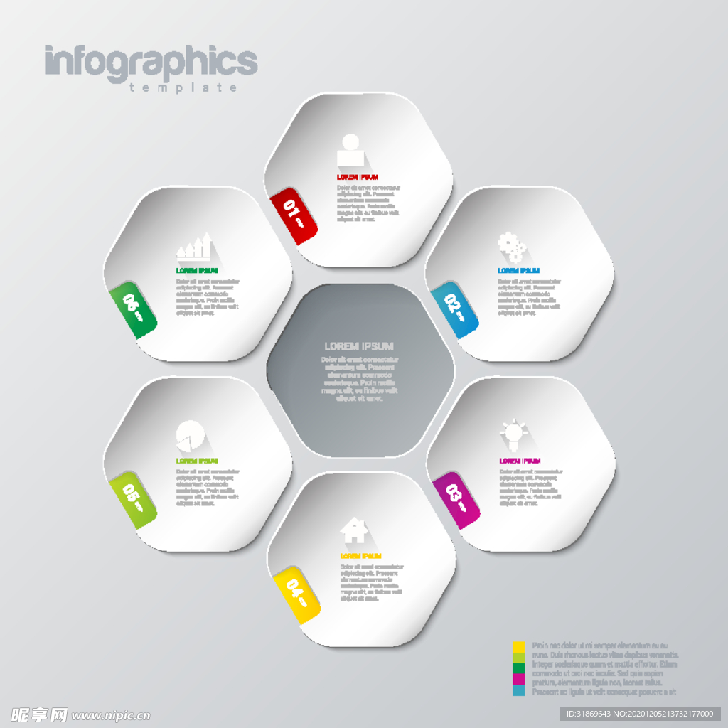 信息图模板 流程