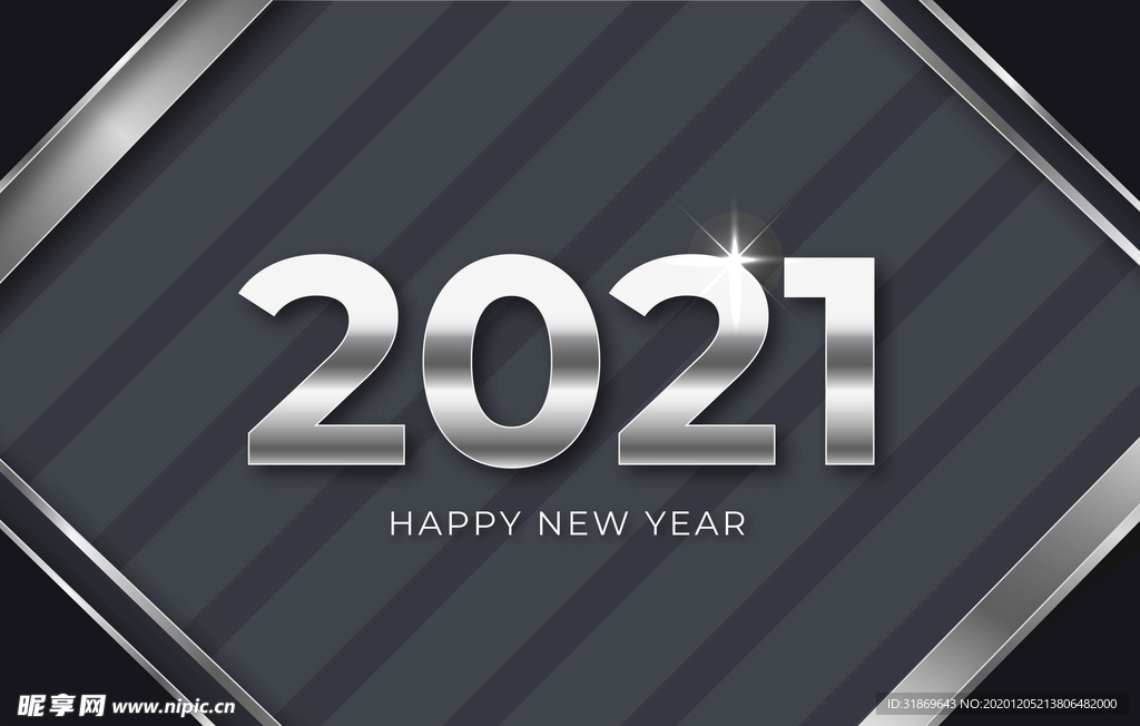 2021 新年展板背景