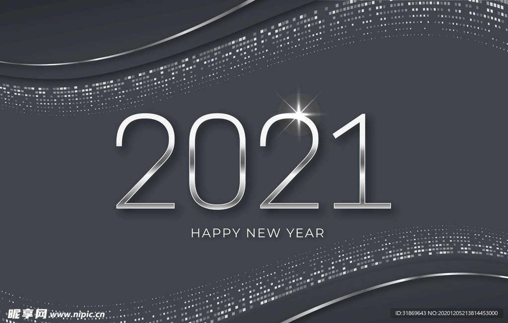 2021 新年展板背景