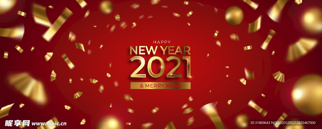 2021 新年展板背景