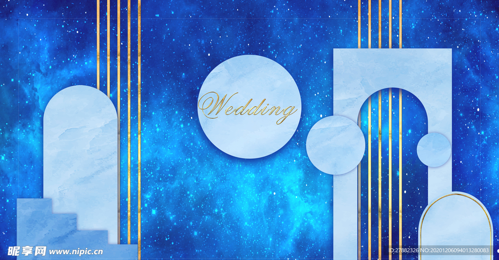 婚礼背景 蓝色星空