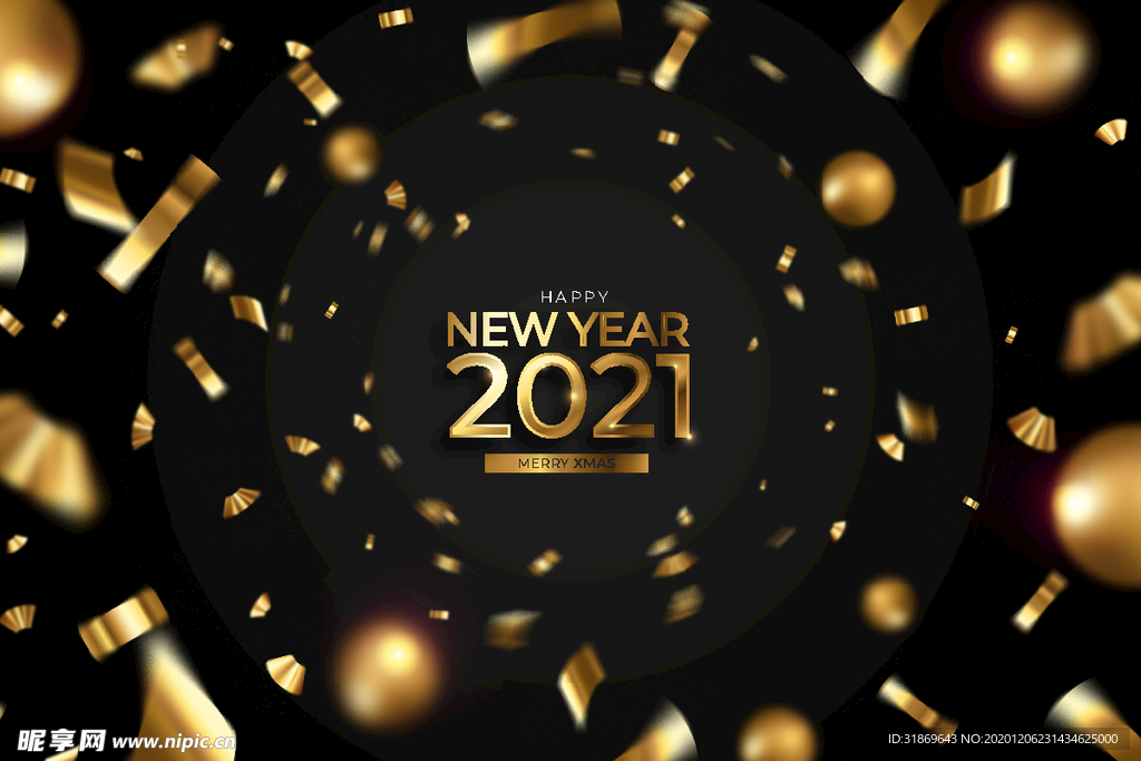 2021 新年展板背景