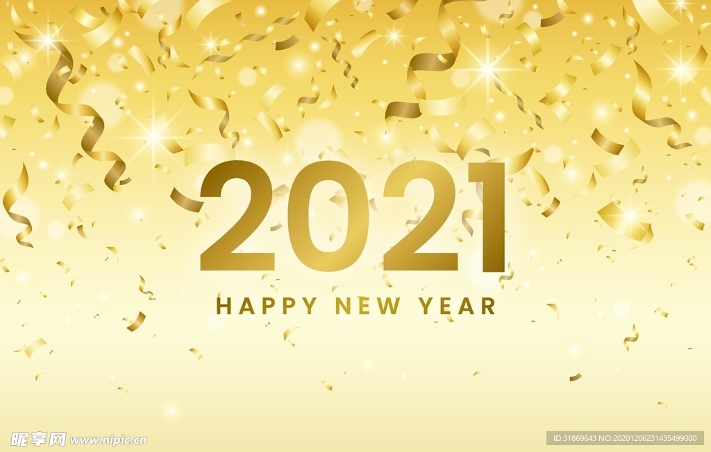 2021 新年展板背景