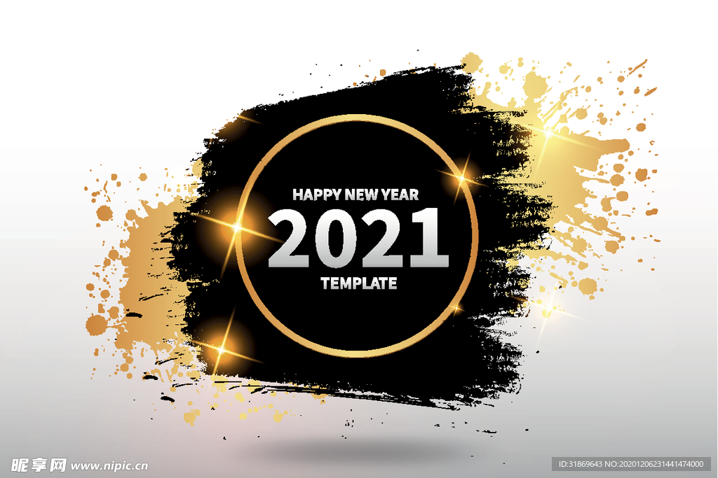 2021 新年展板背景