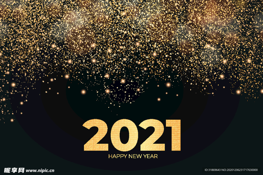 2021 新年展板背景