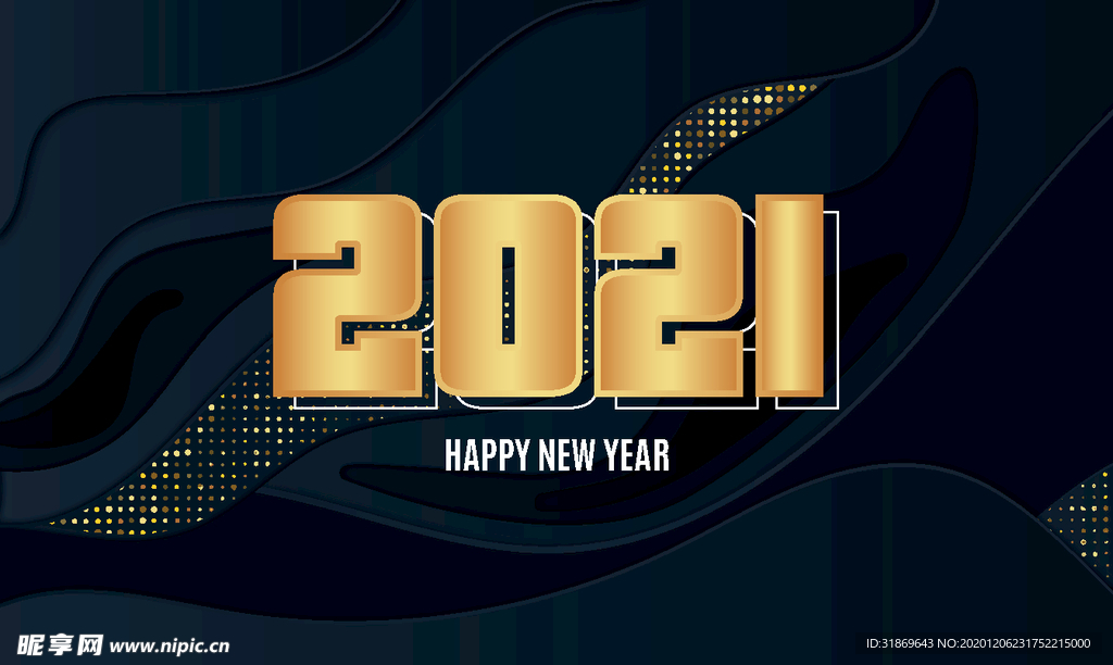 2021 新年展板背景