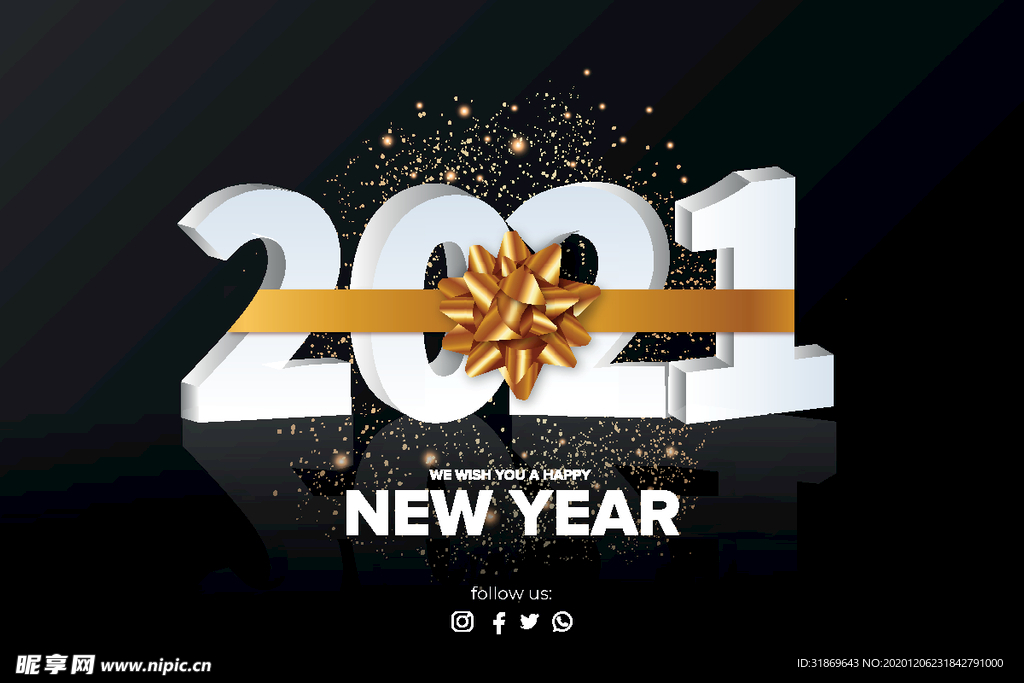 2021 新年展板背景