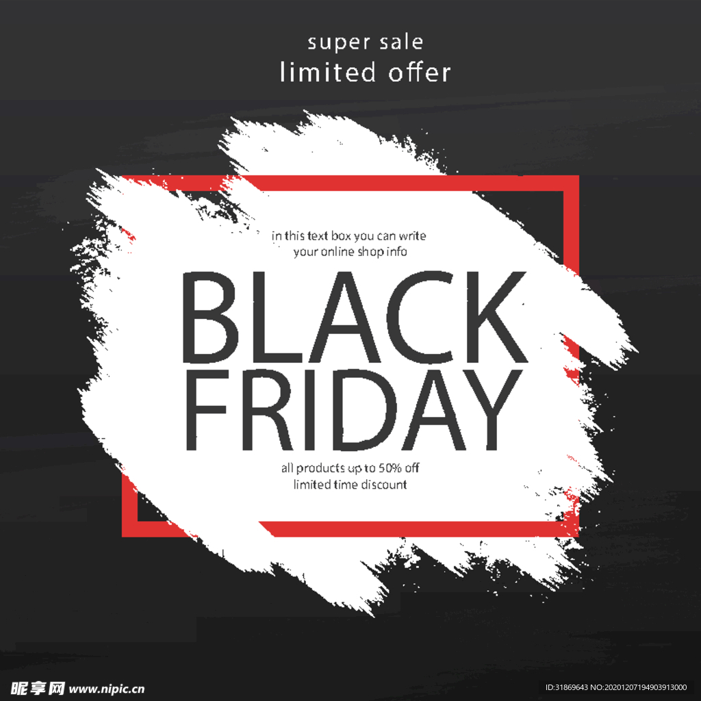 笔刷 展板背景模板