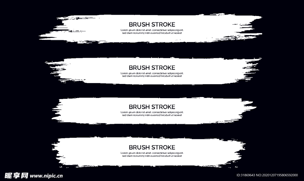 笔刷 展板背景模板