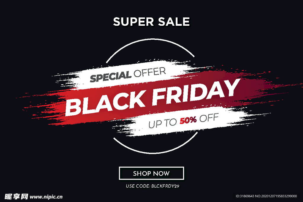 笔刷 展板背景模板