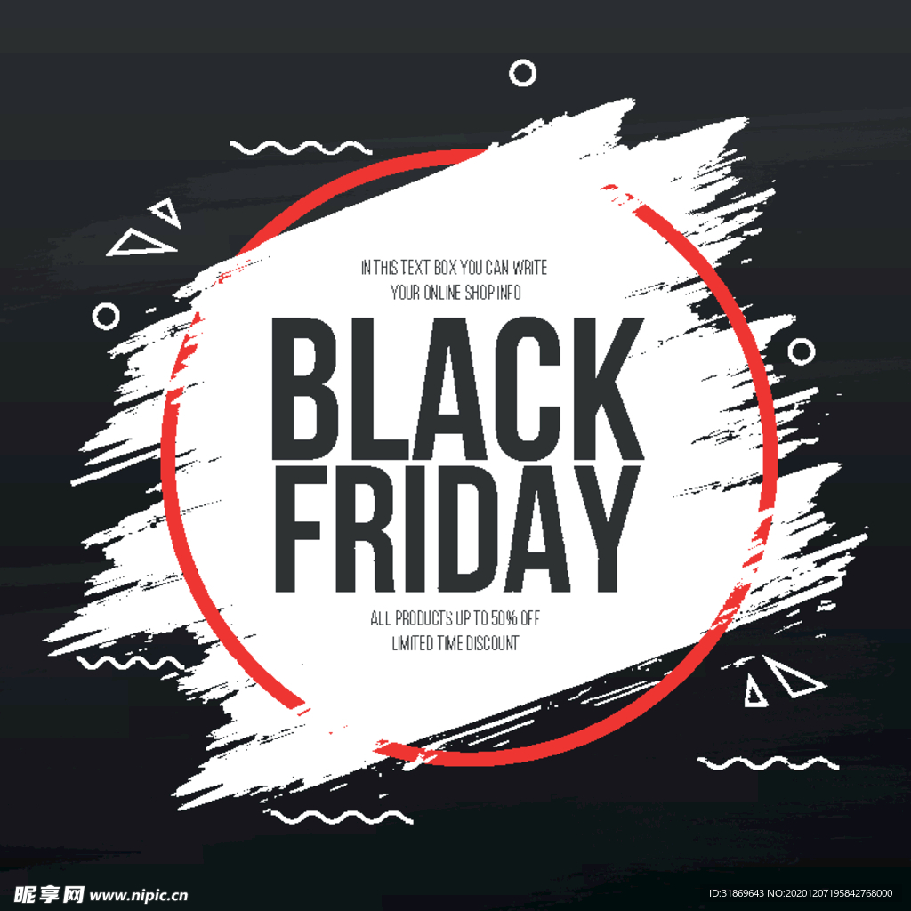 笔刷 展板背景模板