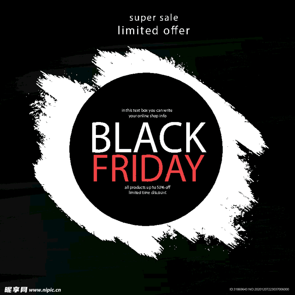 笔刷 展板背景模板