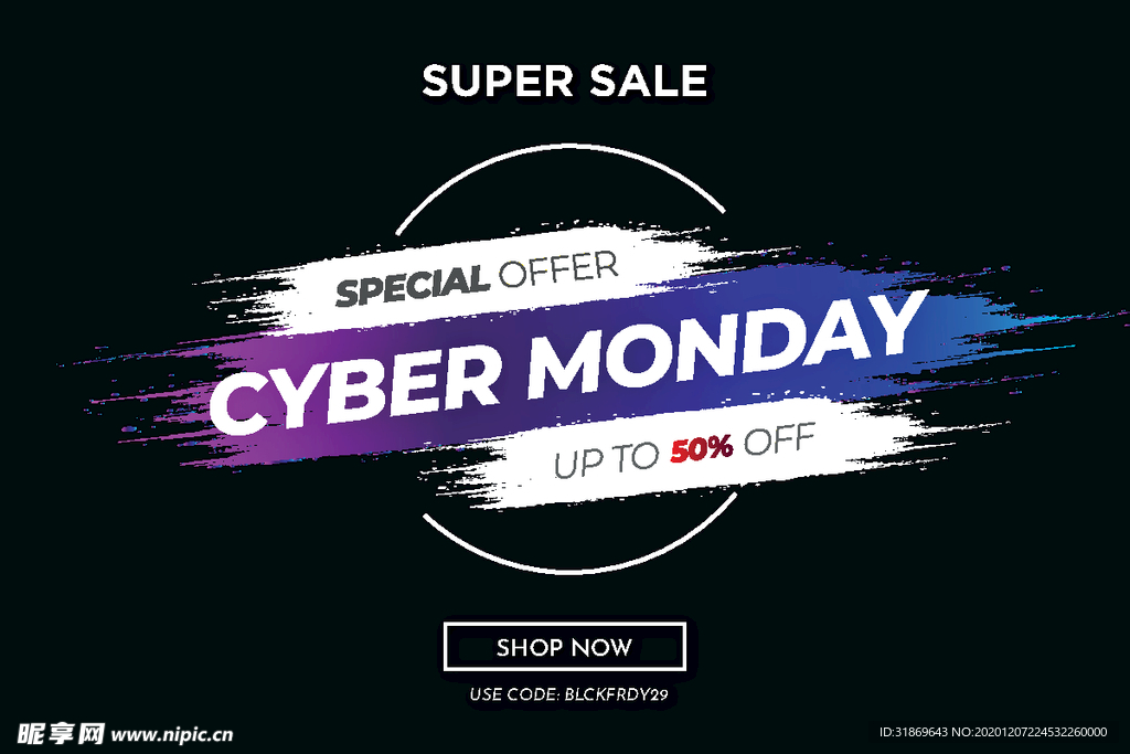 笔刷 展板背景模板