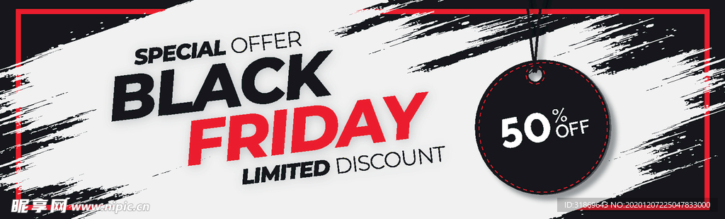 笔刷 展板背景模板