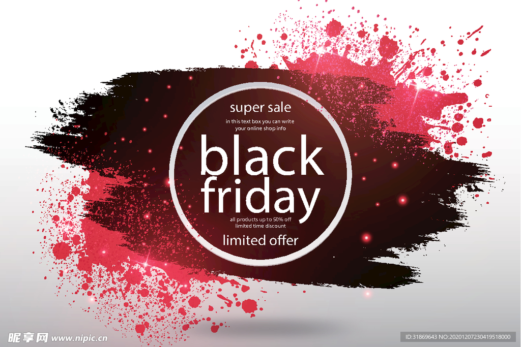 笔刷 展板背景模板