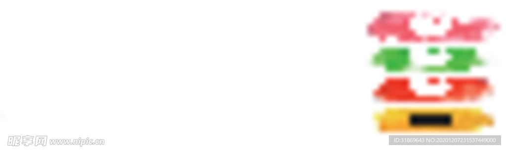 笔刷 展板背景模板