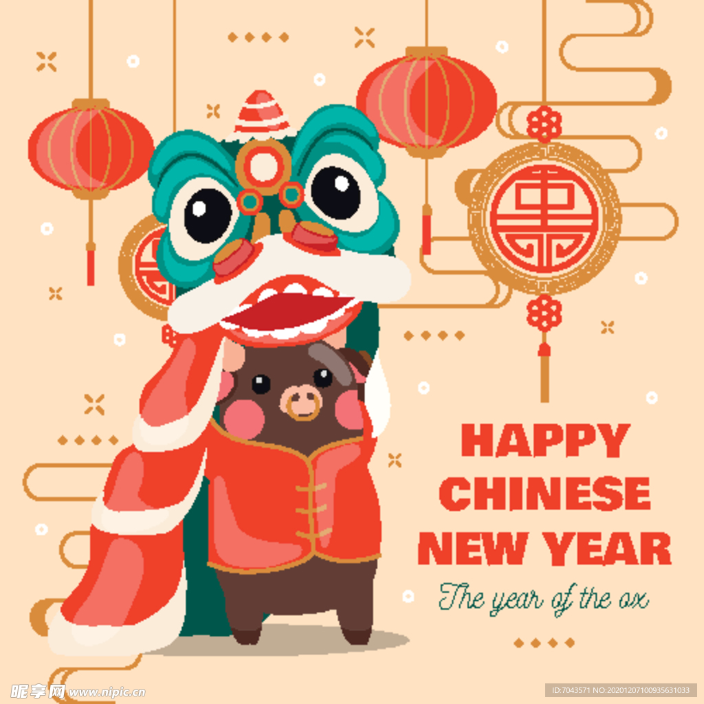 中国风新年海报牛年元素