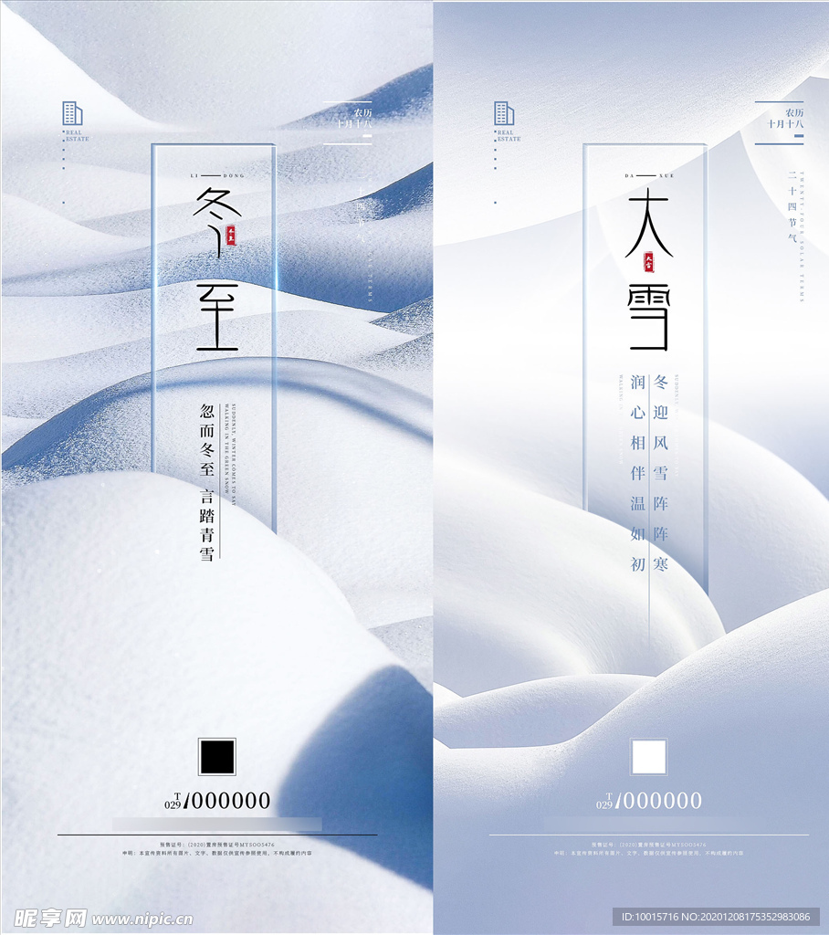 飞机稿