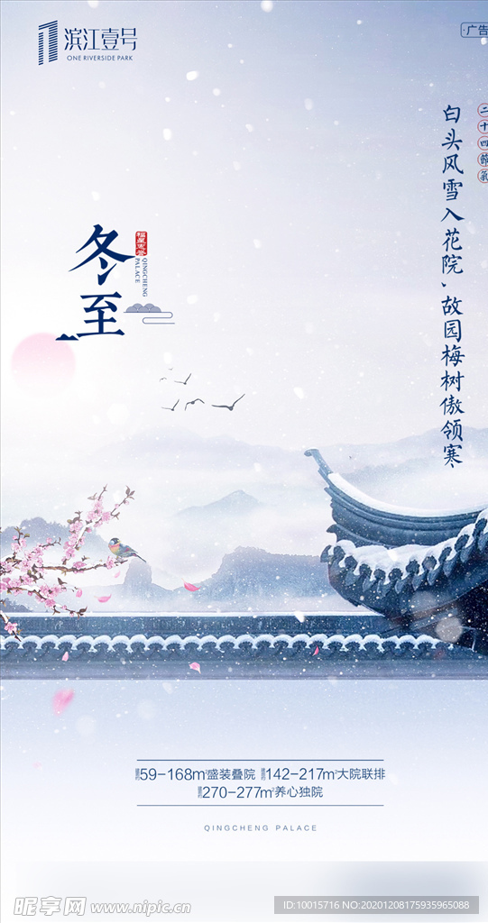 飞机稿