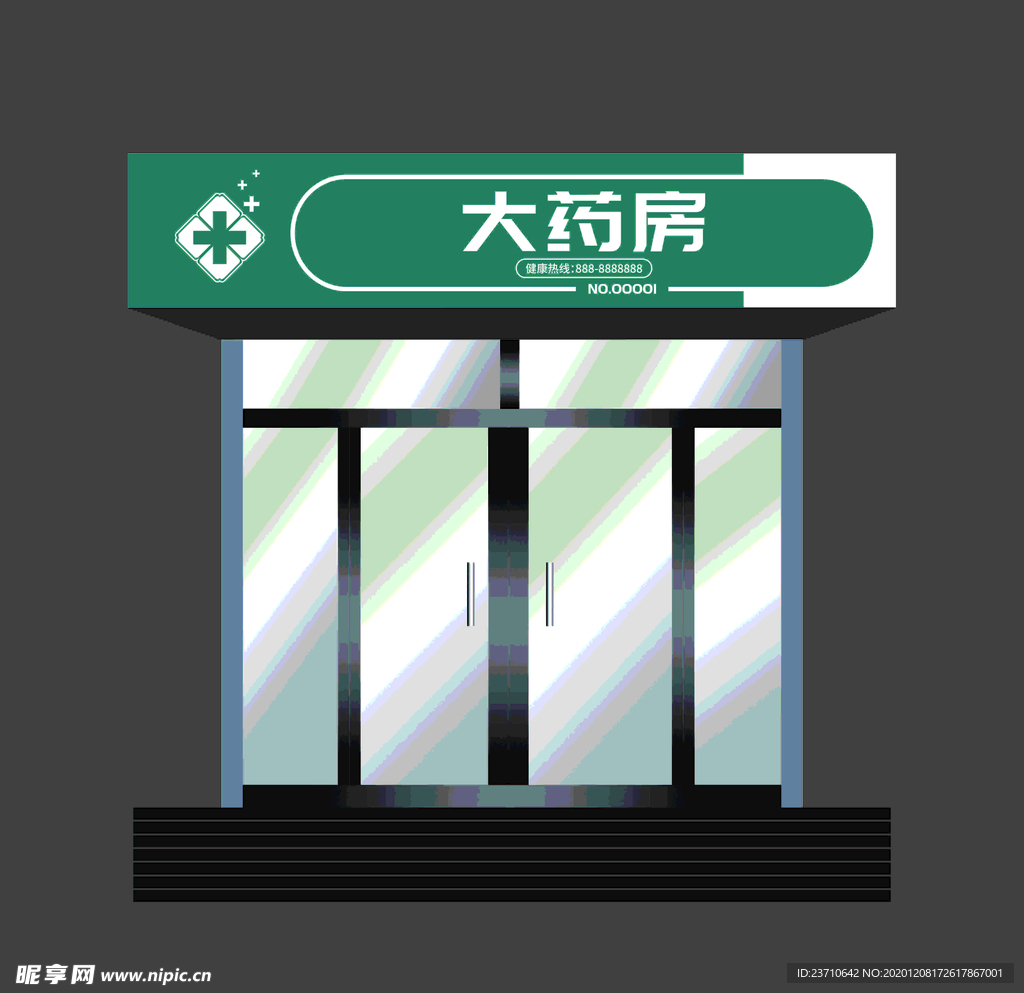 药店门头
