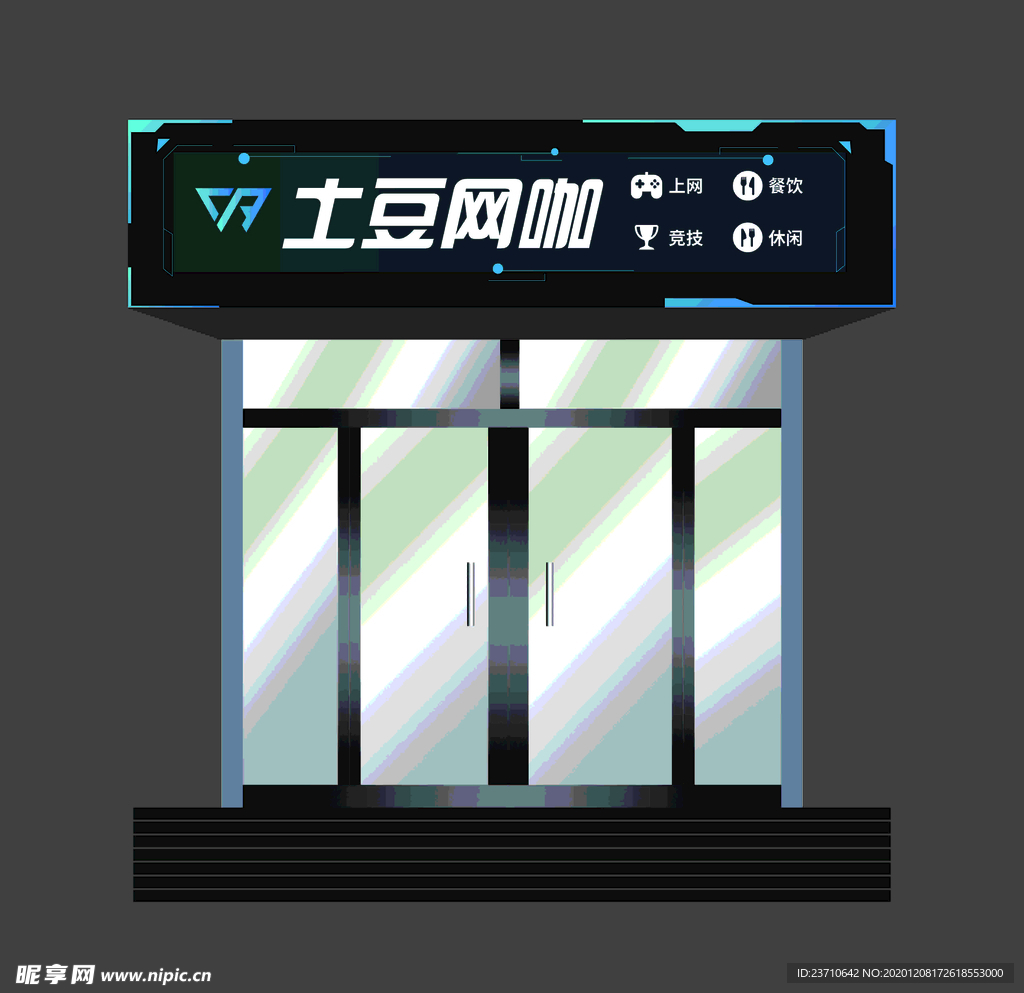 网咖门头