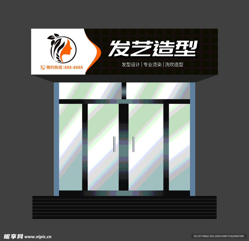 理发店门头