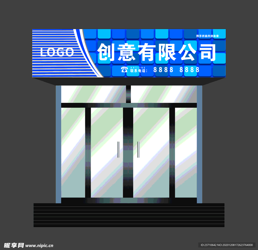 科技公司门头