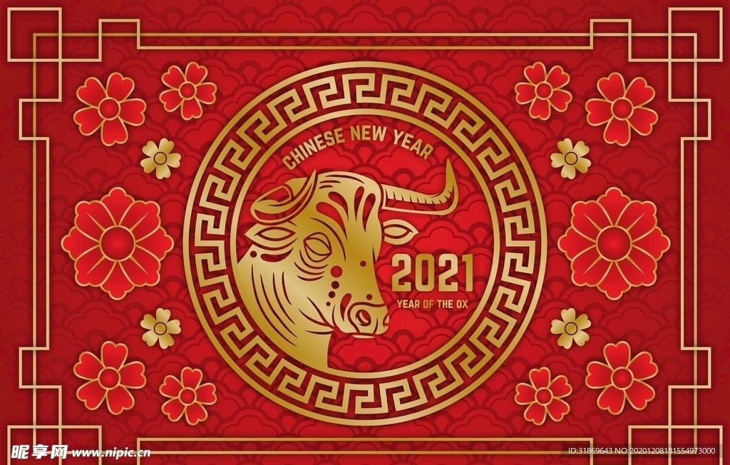 牛 新年展板背景