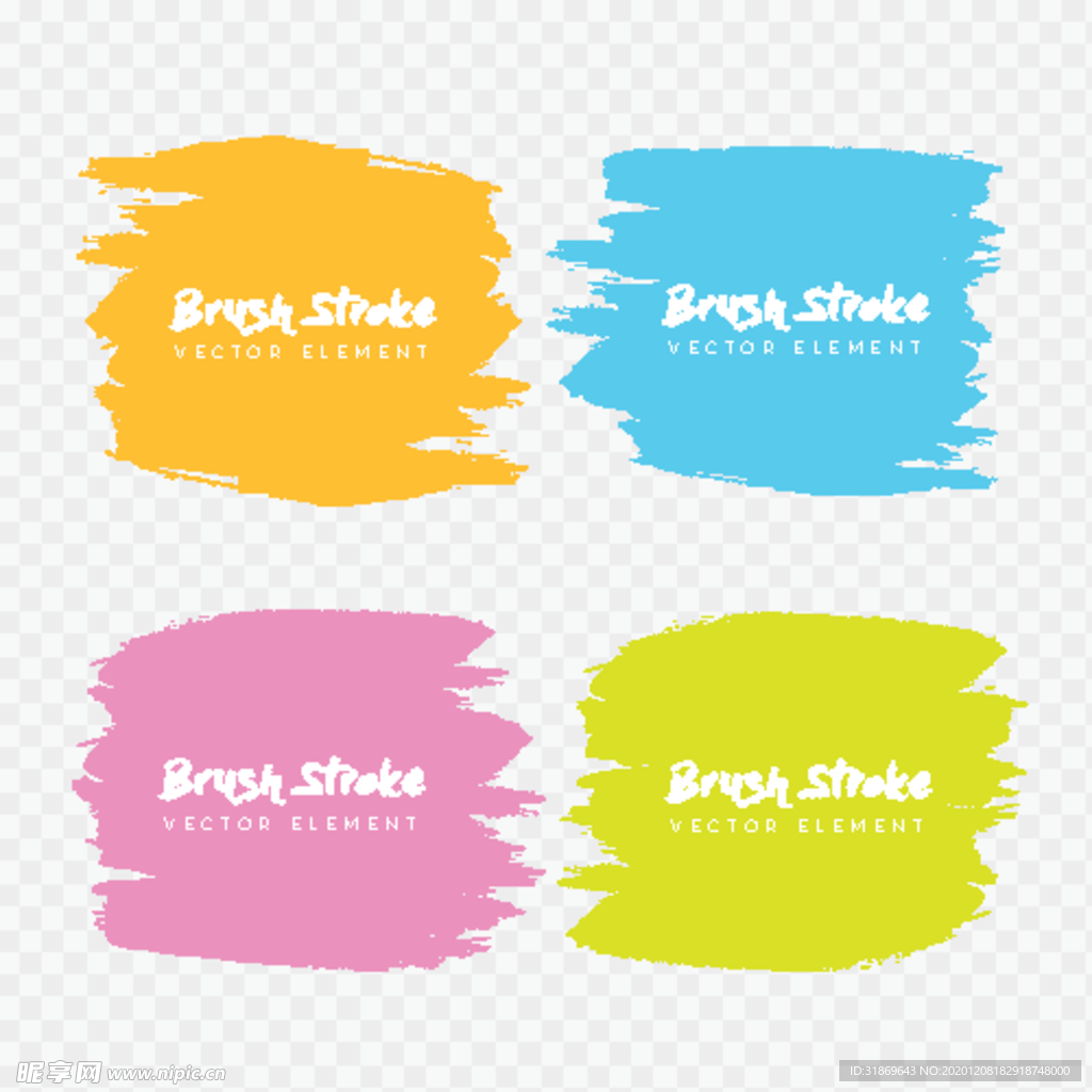 笔刷 展板背景模板