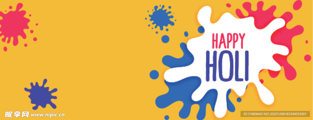 笔刷 展板背景模板