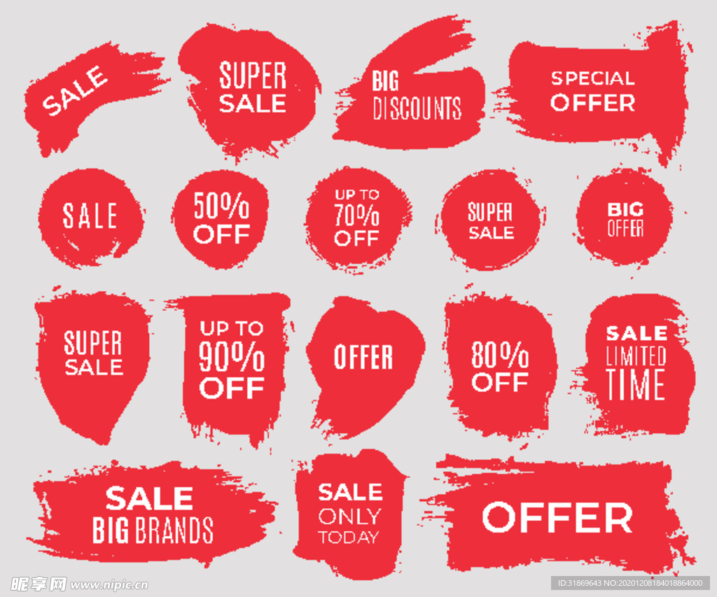 笔刷 展板背景模板