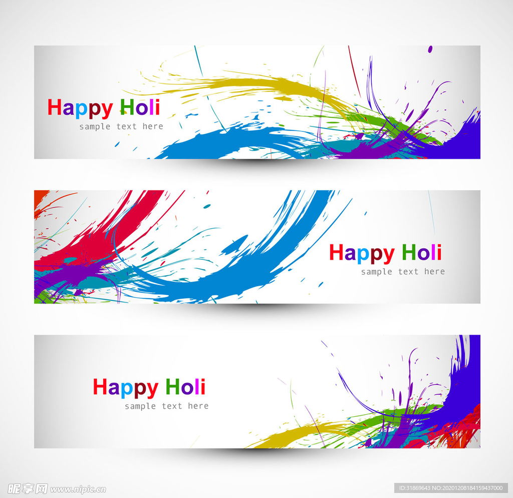 笔刷 展板背景模板