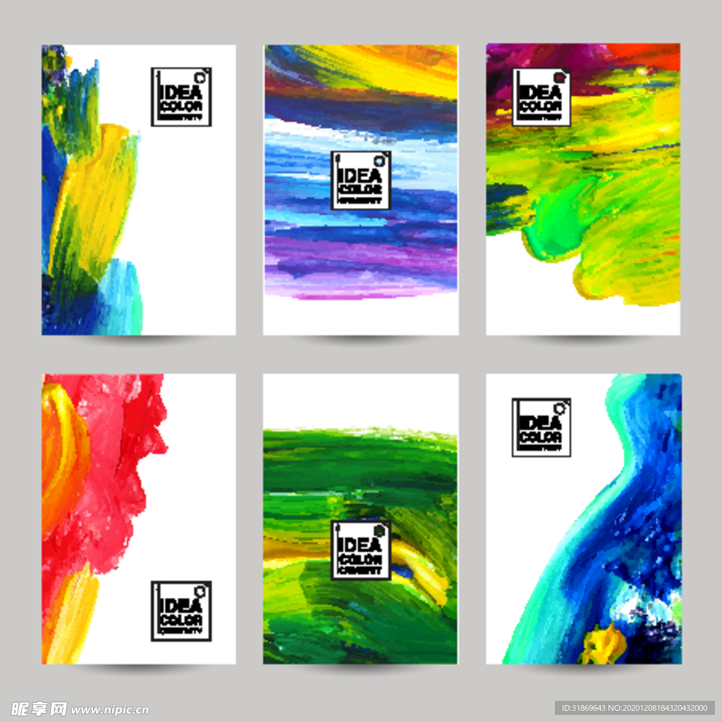 笔刷 展板背景模板