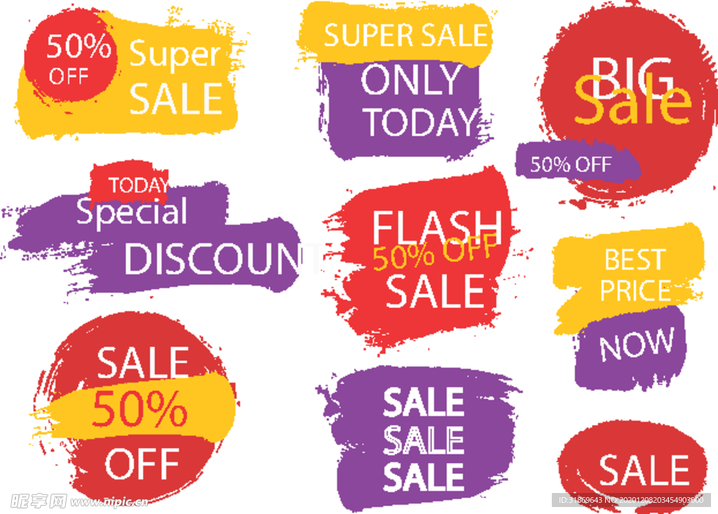 笔刷 展板背景模板