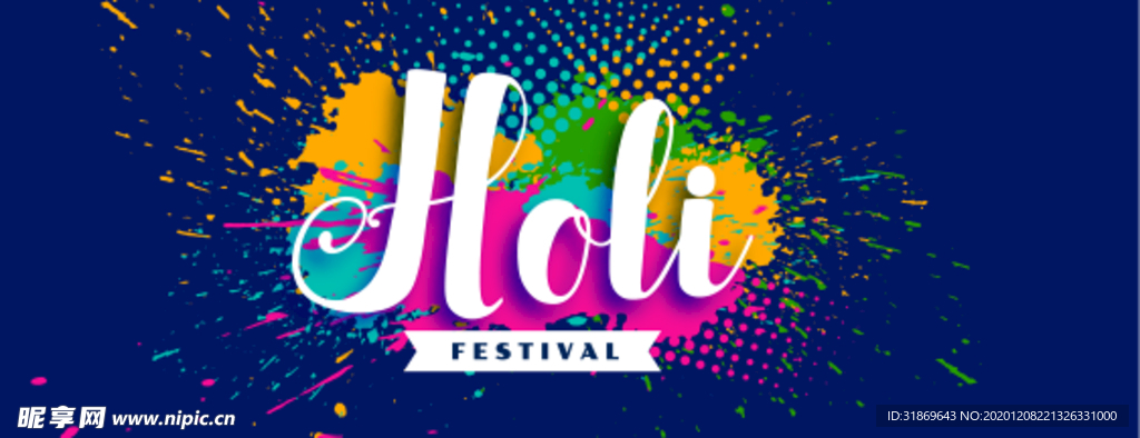 笔刷 展板背景模板