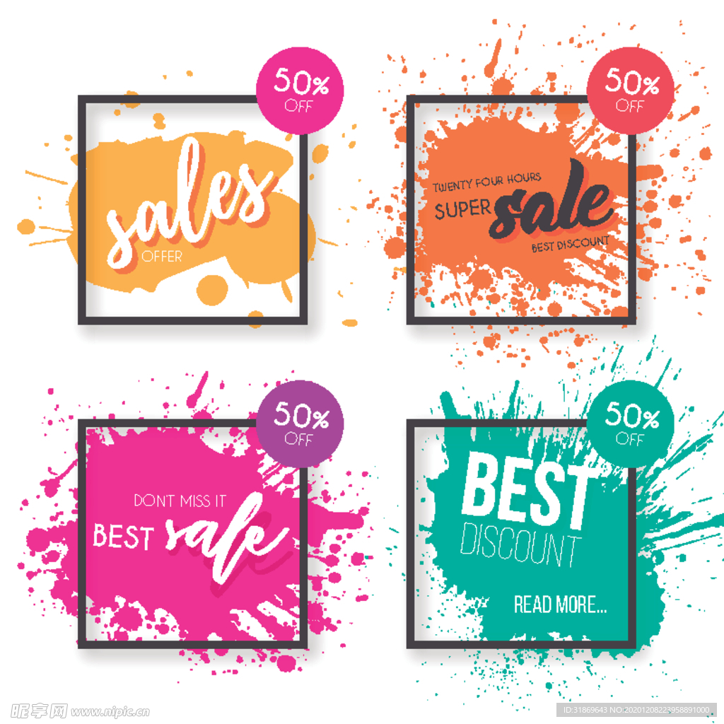 笔刷 展板背景模板