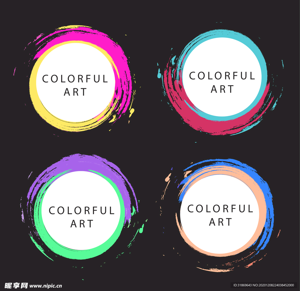 笔刷 展板背景模板