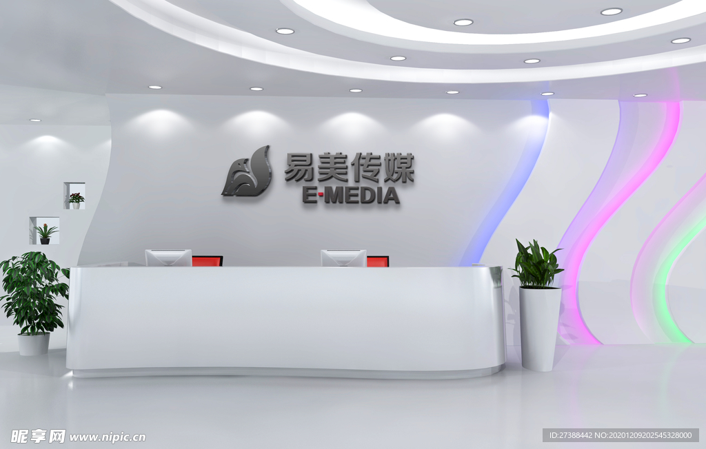 企业公司前台LOGO形象