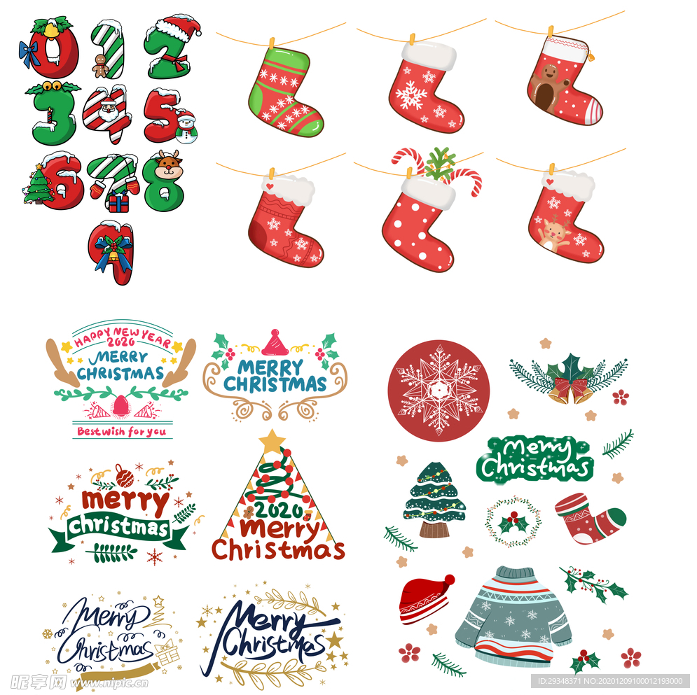 圣诞节装饰元素