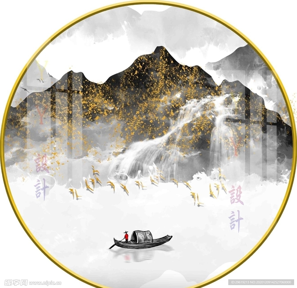 新中式意境山水圆形装饰画图片