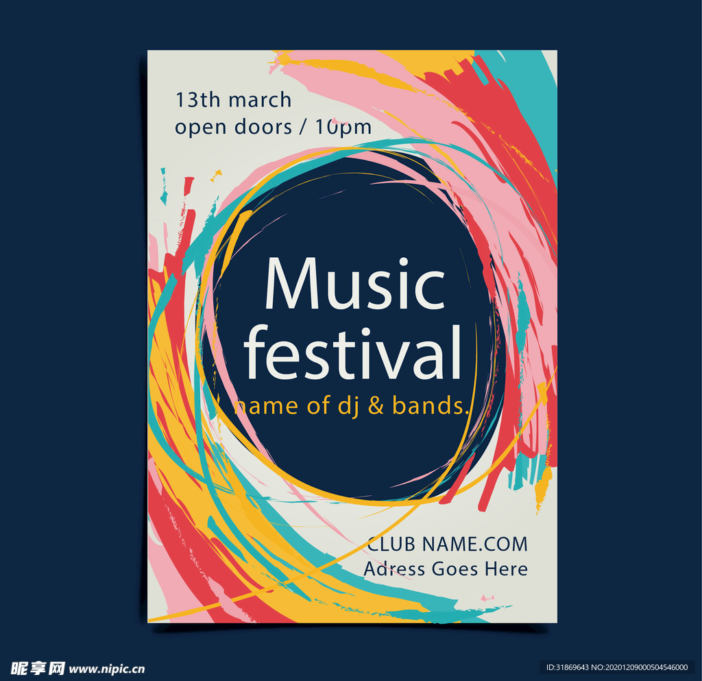 笔刷 展板背景模板