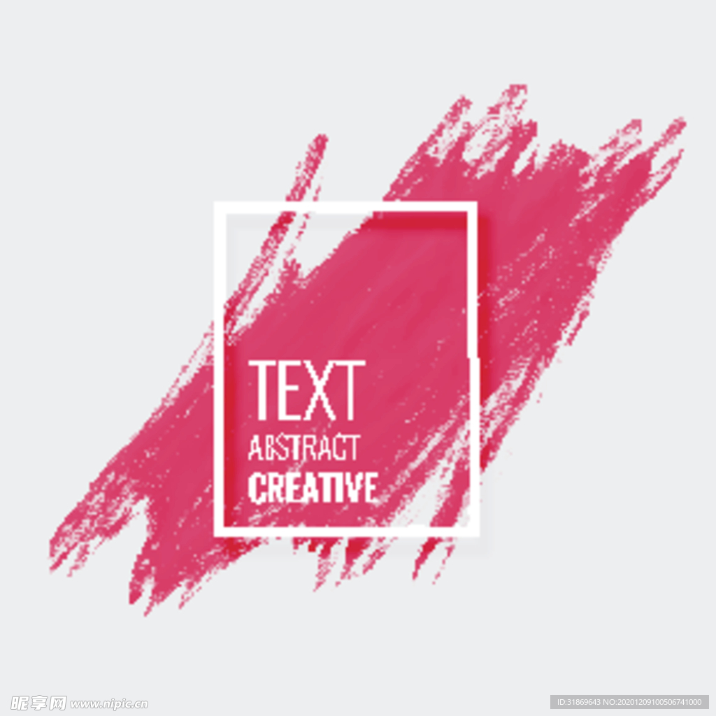 笔刷 展板背景模板