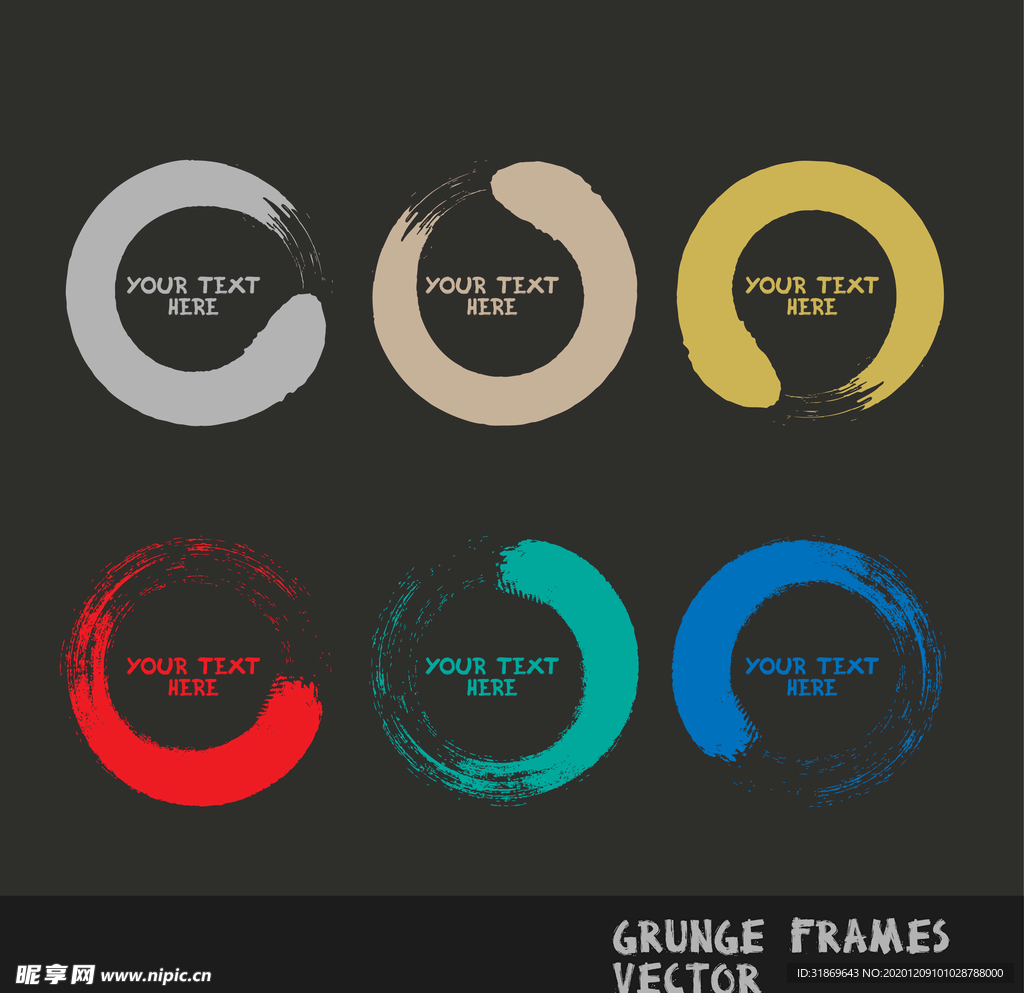 笔刷 展板背景模板