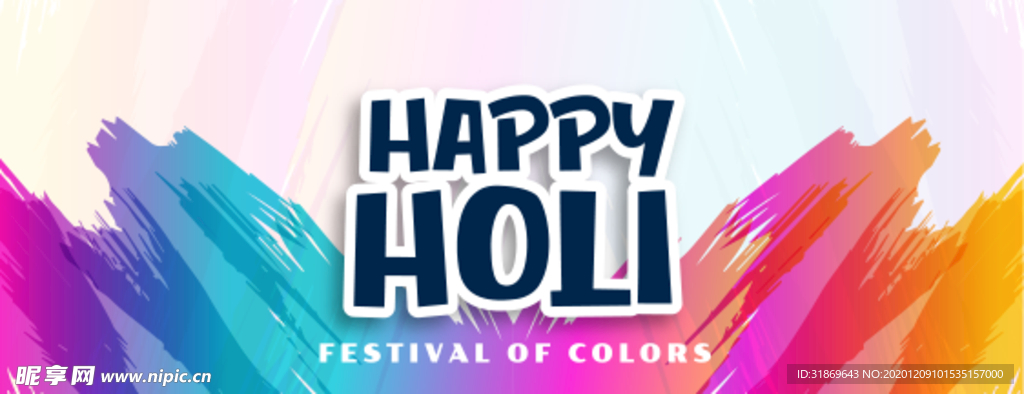 笔刷 展板背景模板