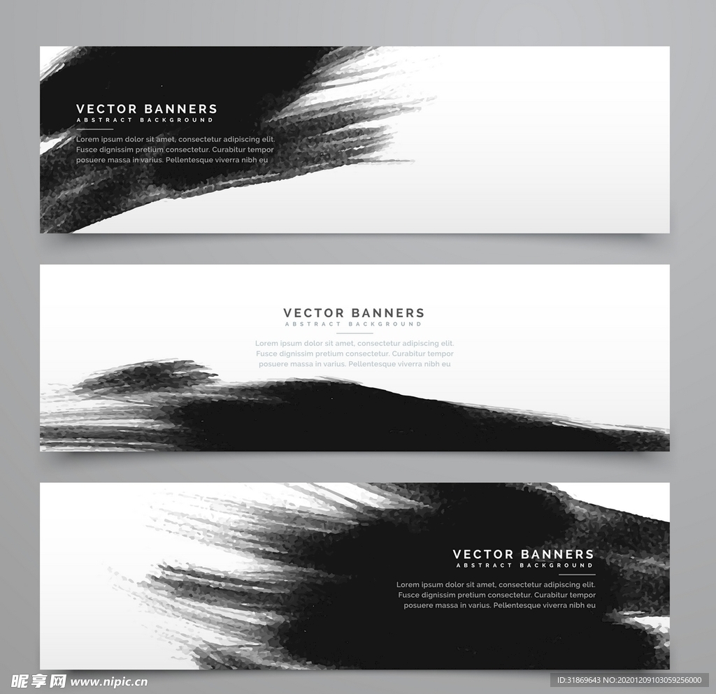 笔刷 展板背景模板