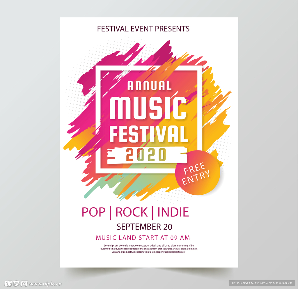 笔刷 展板背景模板