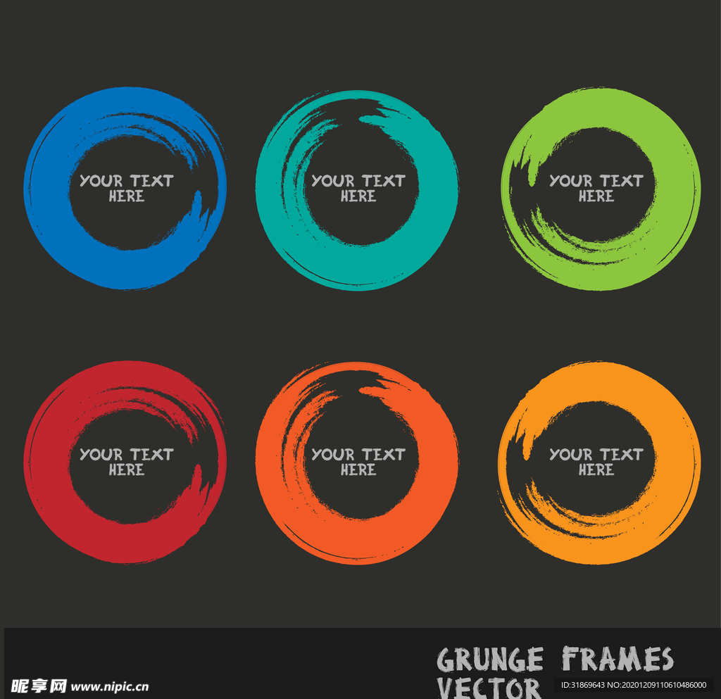 笔刷 展板背景模板